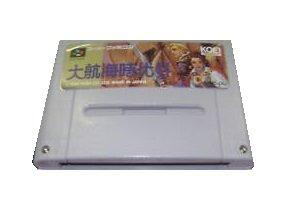 大航海時代2 ベスト2800