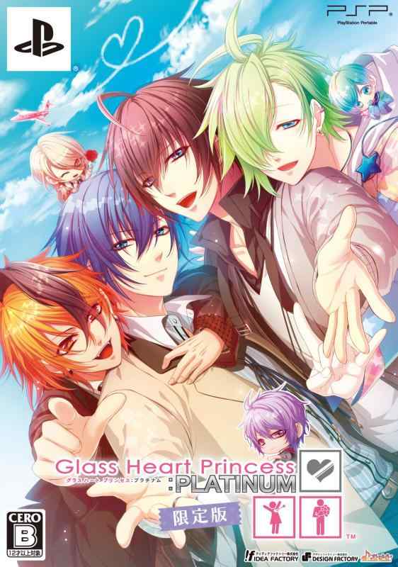 【中古】Glass Heart Princess : PLATINUM (版) - PSP