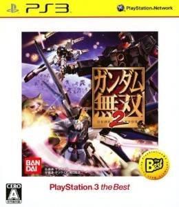 【中古】ガンダム無双2 PS3 the Best