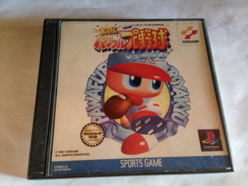 【中古】実況パワフルプロ野球97開幕版