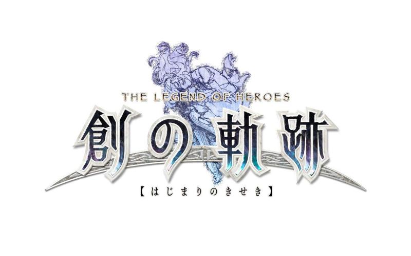 【中古】英雄伝説 創の軌跡 PlatinumマイスターBOX【初回特典】『創の軌跡 オリジナルサウンドトラックmini -Limited Selection-』