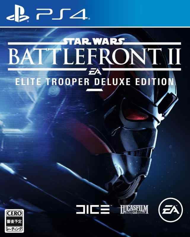 Star Wars バトルフロント II: Elite Trooper Deluxe Edition 【版同梱物】エリートオフィサー・アップグレードパック他3点セット、「Star Wars バトルフロント II」に最大3日間の先行アクセス有効Star Warsのエリート・トルーパーとなりバトルフロントを掌握せよ。「Star Wars バトルフロント II: Elite Trooper Deluxe Edition 」で最強の兵士となって戦おう。HD映像で体験するStar Warsの大人気ゲームシリーズ最新作。全てが刷新された新生バトルフロントにその身を投じよ。Star Warsのヒーローに君もなろう。オフライン分割画面プレイでフレンド1人と協力プレイ()。報酬を獲得すれば、自分の兵士やヒーローをカスタマイズできる。さらにアップグレードした兵士となってマルチプレイに舞い戻れ。()分割画面協力プレイは、PlayStation 4とXbox Oneのみで利用可能です。■ ご購入前に必ずご確認ください ■1. 在庫管理とご注文の確定当店は複数のオンラインモールで在庫を共有しております。在庫の変動： 更新のタイムラグにより、ご注文後に「完売」が判明する場合がございます。欠品時の対応： 万が一商品が確保できない場合は、速やかにメールでご連絡の上、ご注文をキャンセル（全額返金）させていただきます。2. 中古商品のコンディション（動作確認済み）一点ごとに状態が異なるため、お届けする現品が掲載画像と細部まで一致しない場合がございます。状態の目安： 動作に支障のない範囲での微細なキズ・汚れ・日焼け・使用感は、中古品の特性としてあらかじめご了承ください。検品方針： 外観の美しさよりも「正常な動作」を最優先に検品・清掃を行っております。3. 付属品の同梱内容「本体の動作」を優先したセット内容となっております。【同梱あり】 本体の起動・動作に不可欠な基本パーツ（電源コード等）【同梱なし】 外箱・取扱説明書・セットアップ用CD・初回限定特典【保証対象外】 封入されているダウンロードコード・シリアル番号※商品名に「特典付」等の記載がある場合でも、中古品のため欠品している場合がございます。正確な内容を確認したい場合は、必ずご購入前にお問い合わせください。4. 初期不良のサポート（到着から3日間）商品がお手元に届きましたら、なるべく早めに動作をご確認ください。連絡方法： 商品到着から3日以内に、購入履歴の「ショップへ問い合わせ」より不具合の内容をご連絡ください。対応： 在庫がある場合は「良品交換」、在庫がない一点物の場合は「返品・全額返金」にて対応させていただきます
