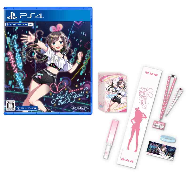 【中古】Kizuna AI - Touch the Beat 版 -PS4 【特典】特製BOX、ペンライト、マフラータオル、ネックストラップ、カードケース、特製スタッフカード、シリコンバンド、ライブチケット(通し番号付き、