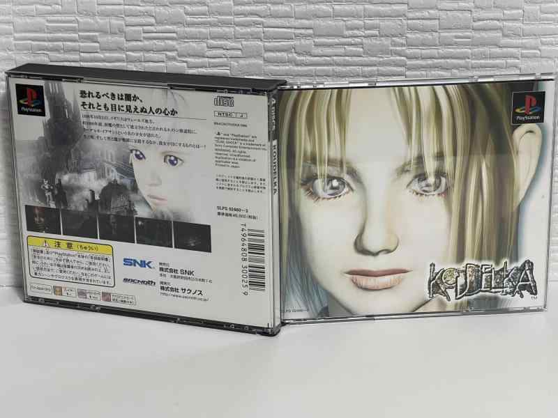 楽天市場】ゲーム クーデルカの通販