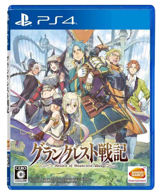 【中古】【PS4】グランクレスト戦記 初回生産版【早期購入特典】「ロードス島戦記」のキャラクターが参戦 『パーン』と『ディードリット』がゲーム内にて使用出来るプロダクトコード (封入)