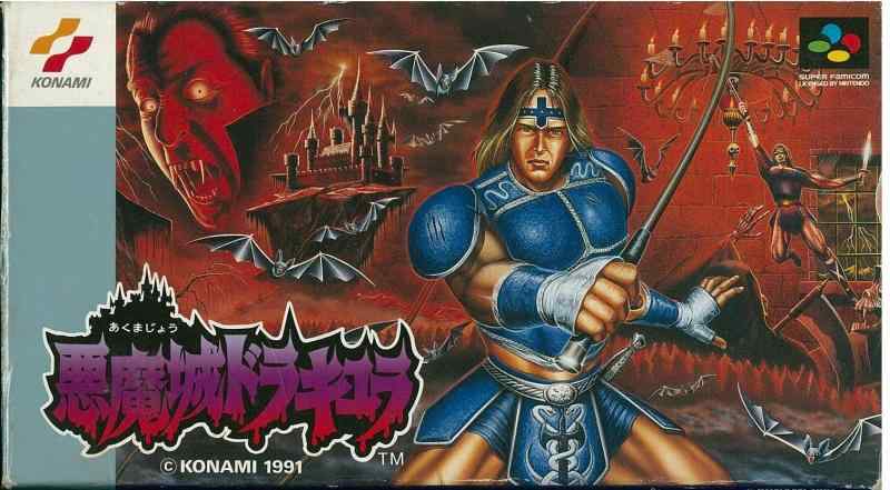 楽天市場】パチスロ 悪魔城ドラキュラ（ホビー）の通販
