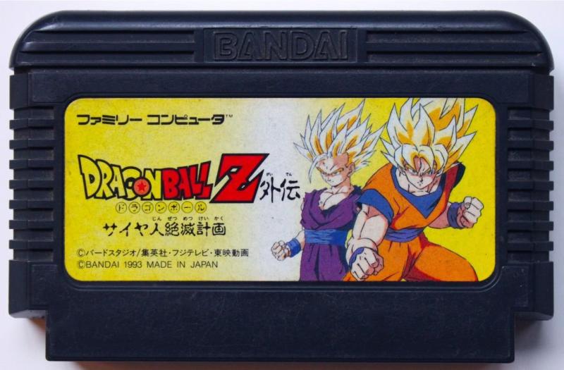 【中古】ドラゴンボールZ外伝 サイヤ人絶滅計画