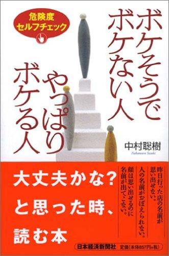 ����šۥܥ������ǥܥ��ʤ��ͤ�äѤ�ܥ����: �����٥���ե����å�