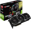 MSI GeForce RTX 2080 Ti GAMING X TRIO グラフィックスボード VD6722
