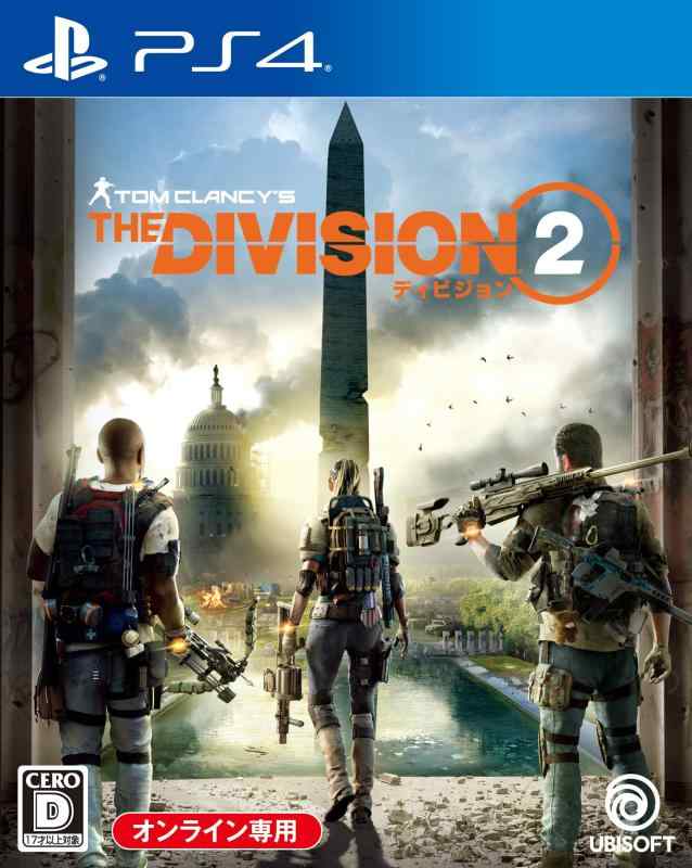 乐天商城 - 【中古】ディビジョン2 - PS4