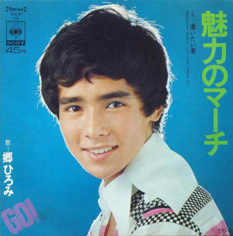 【中古】魅力のマーチ　[7" Analog EP Record]