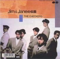【中古】Jim &amp; Janeの伝説 ［7 Inch EP］［LP Record］