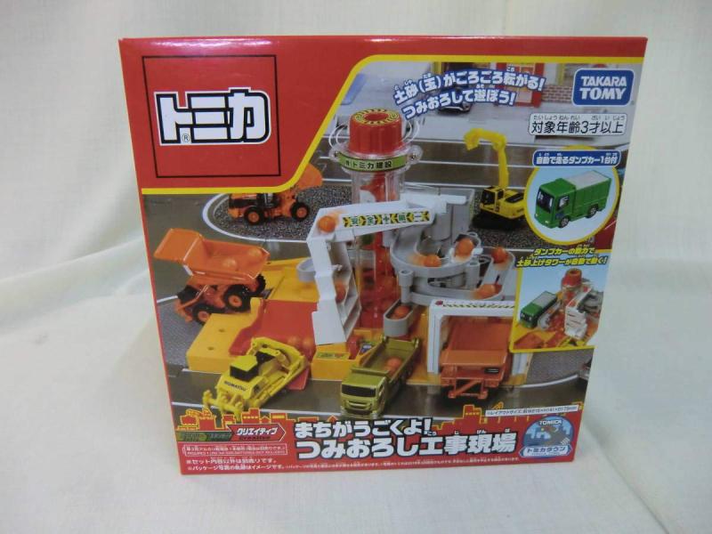 【中古】タカラトミー『 トミカ まちがうごくよ つみおろし工事現場 』 ミニカー 車 おもちゃ unisex 3歳以上 玩具安全基準合格 STマーク認証 TOMICA TAKARA TOMY