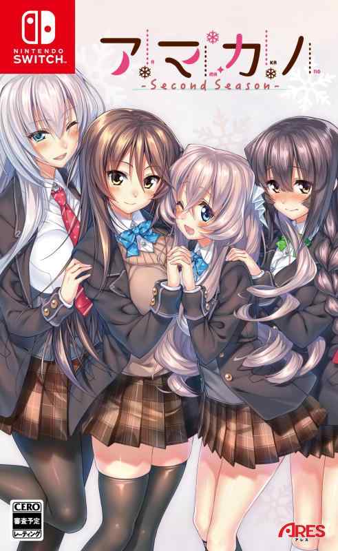 【中古】アマカノ ~Second Season~ -Switch