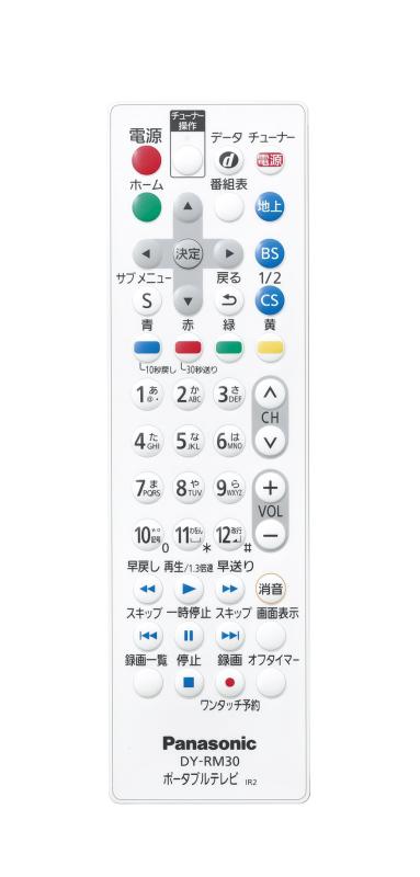 ����šۥѥʥ��˥å� �ץ饤�١��ȥӥ����� �ɿ��⡼�ȥ���ȥ����顼 DY-RM30-W