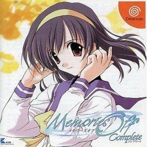 【中古】Memories Off Complete