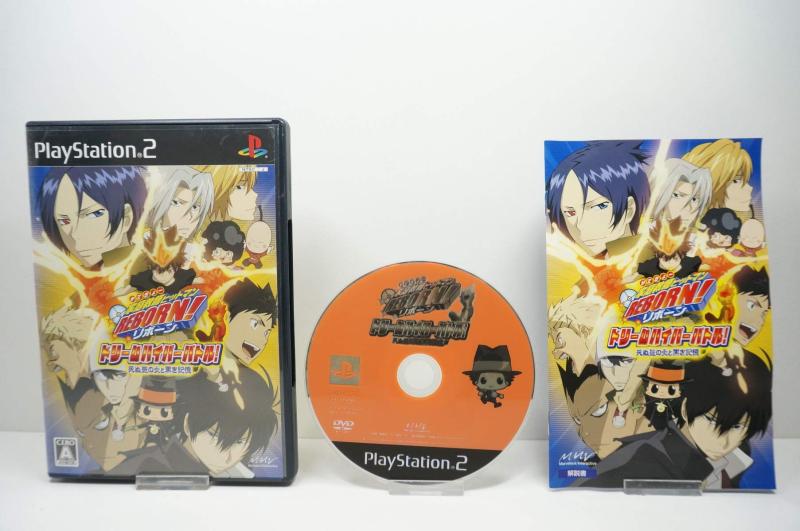 【中古】家庭教師ヒットマン REBORN ドリームハイパーバトル 死ぬ気の炎と黒き記憶