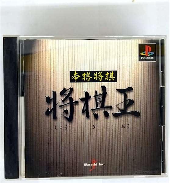 【中古】本格将棋「将棋王」