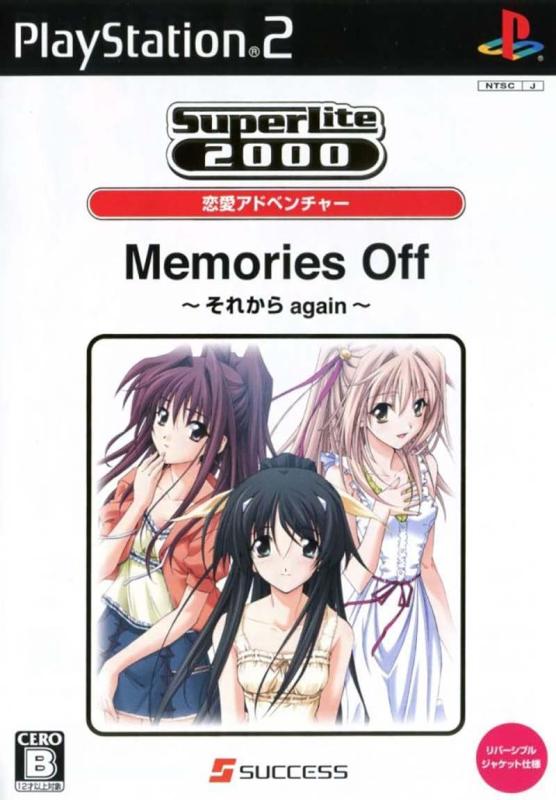 【中古】SuperLite2000恋愛アドベンチャー Memories Off ~それから again~
