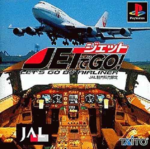 【中古】ジェットでGO　～JAL機内販売版～