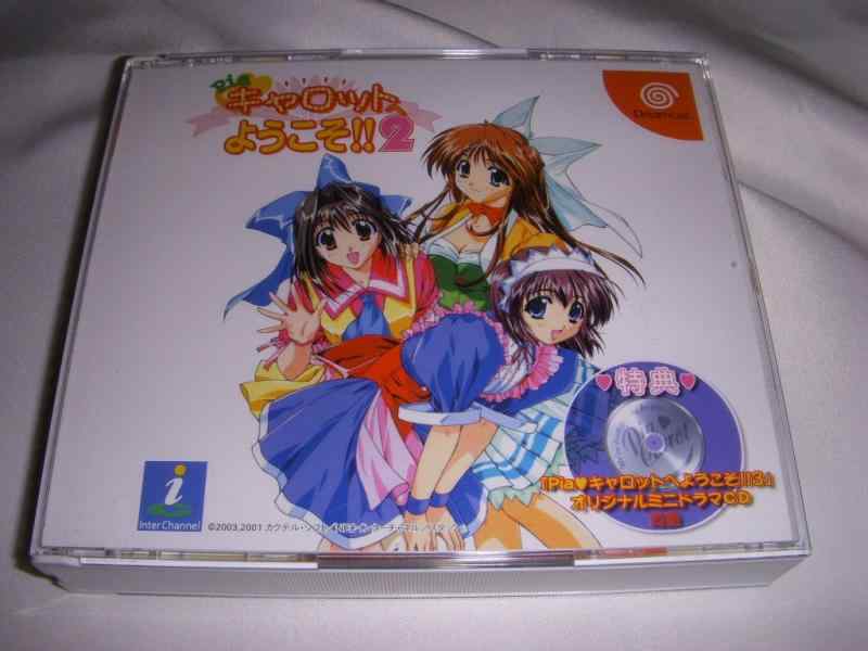 ����š�Pia ������åȤؤ褦����2