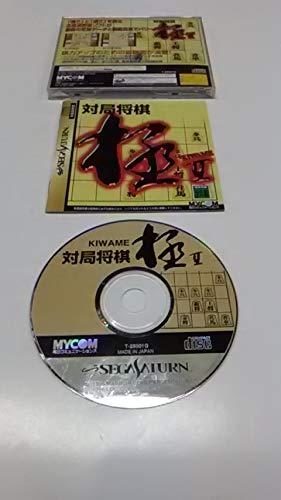 【中古】対局将棋 極2の商品画像
