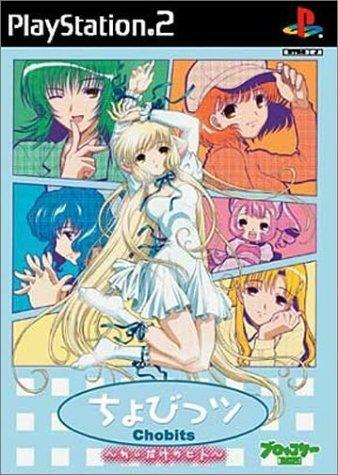 【中古】ちょびっツ