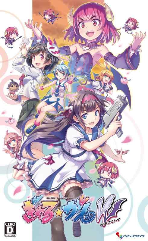 楽天市場】ぎゃるがん2 switchの通販