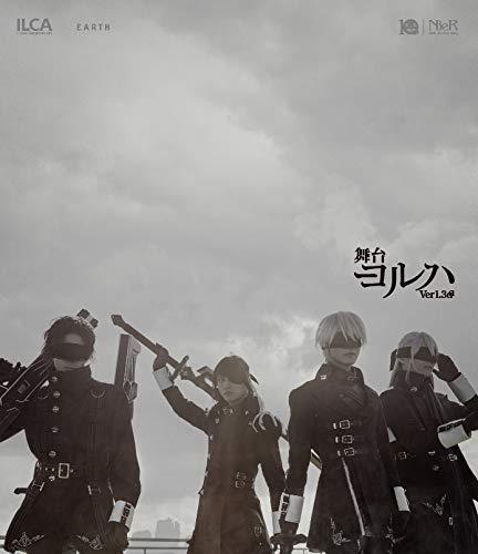 【中古】舞台ヨルハ Ver1.3aa [Blu-ray]