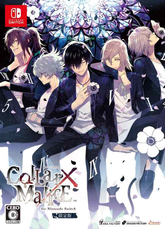 【中古】Collar×Malice for Nintendo Switch 版