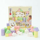 【中古】ピープル 純国産 お米のどうぶつつみき いろどり KM-029