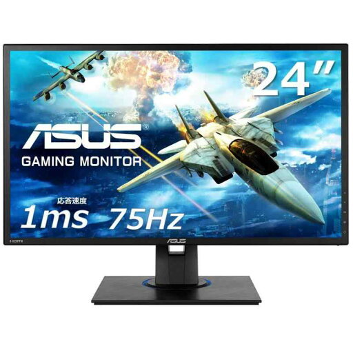 【中古】ASUS ゲーミングモニター 24インチ VG245HE(フルHD/応答速度1ms/HDMI 2ポート/D-sub/フリッカーフリー/ブルーライト軽減/スピーカー付/VESA対応) 【中古】ASUS ゲーミングモニター 24インチ VG245HE(フルHD/応答速度1ms/HDMI 2ポート/D-sub/フリッカーフリー/ブルーライト軽減/スピーカー付/VESA対応)