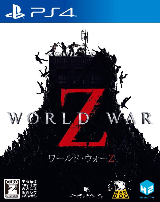 【中古】WORLD WAR Z - PS4 【CEROレーティング「Z」】