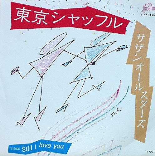 【中古】東京シャッフル　[7&quot; Analog EP Record]