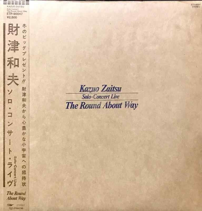 DVD【財津和夫｜オンラインイベント・Vol.1〜Vol.6】＊セット！ 【公式