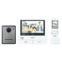 【中古】パナソニック テレビドアホン ワイヤレスモニター子機付 モニター親機 約7型ワイドタッチパネルカラー液晶 玄関子機 露出型 外でもドアホン 安心アラート...