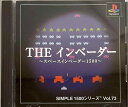 【中古】SIMPLE1500シリーズ Vol.73 THE インベーダー ~スペースインベーダー1500~