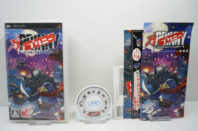【中古】プリニー ~オレが主人公でイイんスか?~ - PSP sofapotato-10140223 ソファポテト パッケージ画像