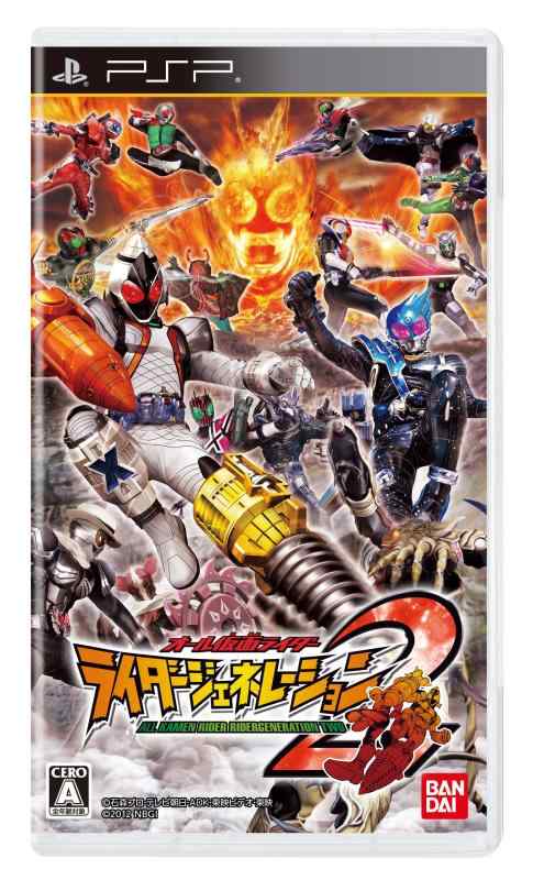 【中古】オール仮面ライダー ライダージェネレーション2 - PSP
