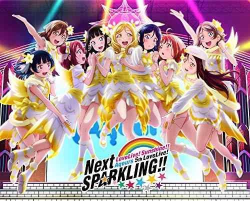 【中古】ラブライブ サンシャイン Aqours 5th LoveLive ~Next SPARKLING~ Blu-ray Memorial BOX (完全生産)