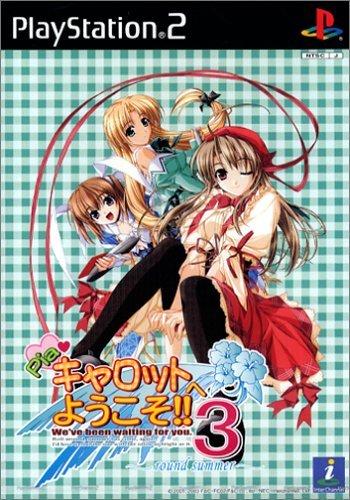 楽天市場】Piaキャロットへようこそ!!3．3の通販