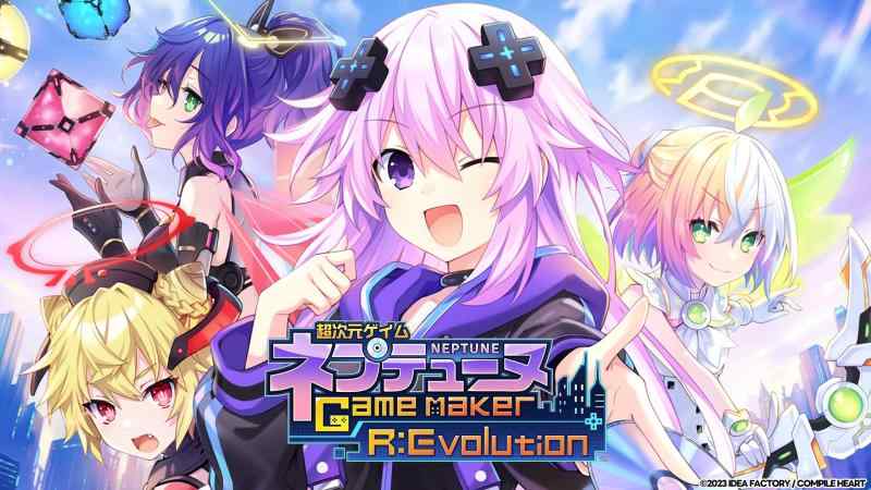 【中古】超次元ゲイム ネプテューヌ GameMaker R:Evolution 新入社員ウェルカムボックス -Switch 【特典】ビクトリィー社 社員用パーカー、ビクトリィー社 システム手帳、ビクトリィー社 社員証、ビクトリ