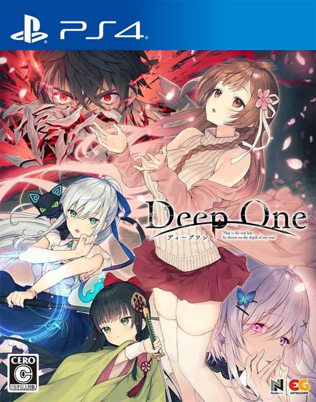 DeepOne -ディープワン- -PS4【対応言語】日本語「一緒に戦おう。 俺/私たちは、兄妹だから」《魔導書》を巡る、旧家達の宿業の争い その宿命に翻弄された兄と妹は―――その日、共に戦うことを決意する双子がいた。兄の名前は『尚哉』妹の名前は『九花』幼いころに両親と死別するという辛い過去があったもののふたりは、ささやかながら幸せに満ちた日々を過ごしていた。平穏であたたかな日常。そんな毎日がこれからもずっと続くと、兄妹は思っていた―――だが、そんな淡い希望は、ある日、無残にも砕け散ることとなる。《魔導書》永き時の中で、人の史実の裏側で息づき、神秘によって隠匿されていた禁断の存在。平穏な暇みを送る人間とは、決して交わらないはずだった、それは。突如として、兄妹の前に現れて、ふたりの穏やかな日常を否定した。ふたりはどこにでもいるような、ごく普通の兄妹だと思っていた。自分たちは何の変哲もない、ただの家族だと思っていた。しかし、彼らは知ることになる。"自分たちは世界を揺るがす可能性を秘めた、ある魔導書の後継者である、と"