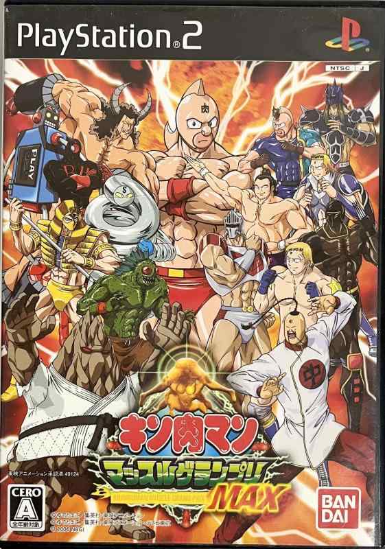 □アーケード用販促用ポスター（B1）　キン肉マンマッスルグランプリ 34412418_0.jpg