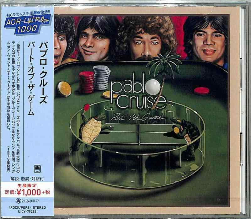 【中古】Part Of The Game