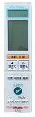 【中古】三菱 ルームエアコン 霧ヶ峰用 リモコン TG101(M21 1V3 426)