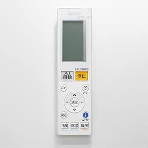 【中古】三菱 ルームエアコン 霧ヶ峰用 リモコン AAG212(M21 EFY 426)