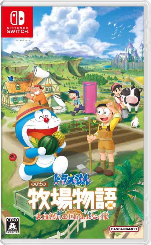 【中古】ドラえもん のび太の牧場物語 大自然の王国とみんなの家 -Switch