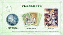 【中古】【PS5】マリーのアトリエ Remake 〜ザールブルグの錬金術士〜 プレミアムボックス