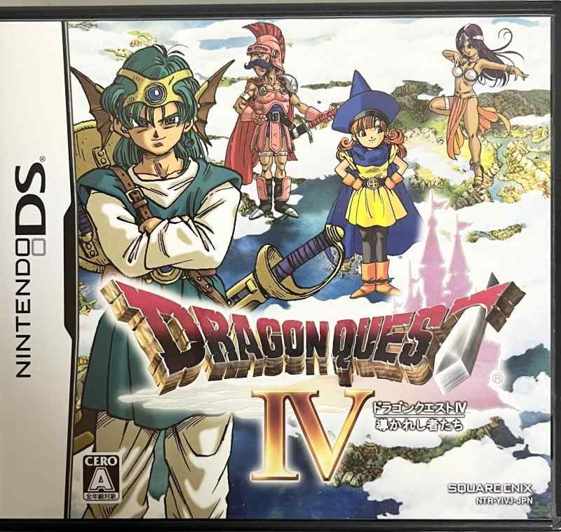 【中古】ドラゴンクエストIV 導かれし者たち
